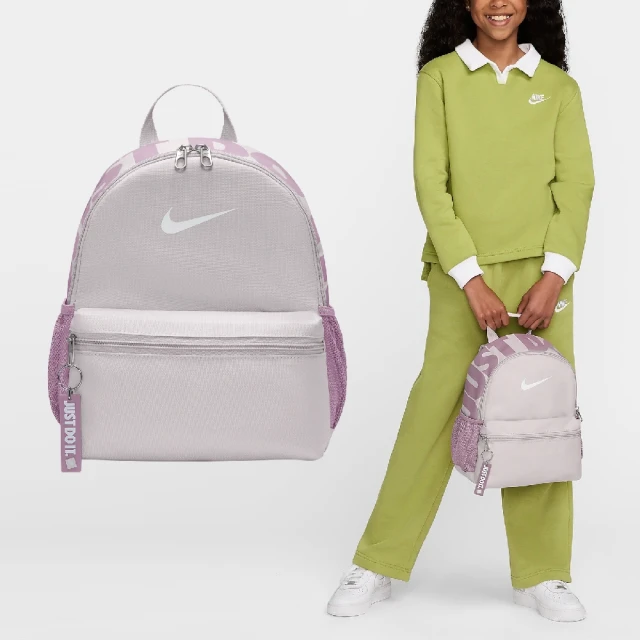 NIKE 耐吉 兒童包 Brasilia JDI Mini Backpack 粉 小朋友 兒童款 小包 厚背包 書包(DR6091-019)