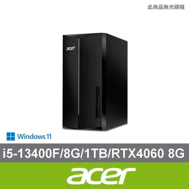 ACER 宏碁Acer 宏碁 i5 RTX4060獨顯電腦(TC-1780/i5-13400F/8G/1TB SSD/W11)