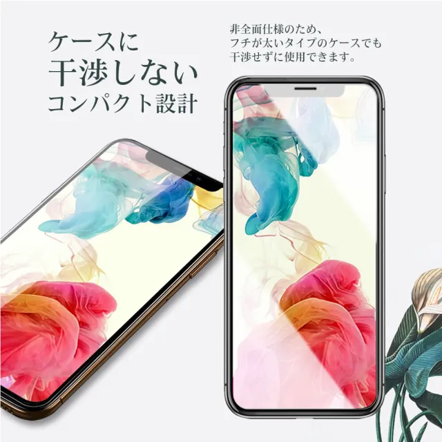 IPhone XR 11 日本 黑邊透明全覆蓋玻璃貼鋼化膜保護貼(IPHONEXR保護貼IPHONEXR保護貼)