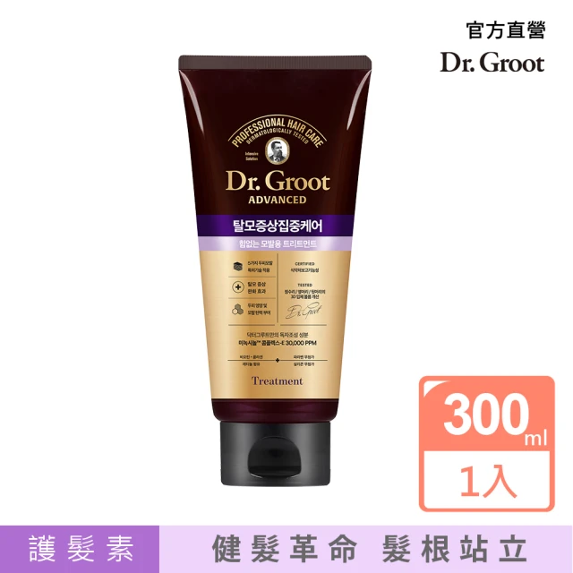 Dr.Groot 健髮護髮素 蓬盈(300ml1入)好評推薦