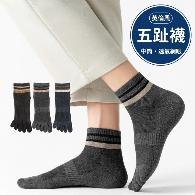 NIKE 耐吉 Everyday Plus 黑白色 兩入組 