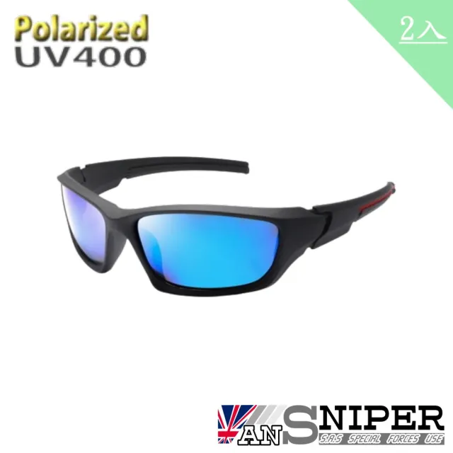 【ansniper】2入組/SP-KP011/UV400保麗萊偏光REVO鏡片戶外騎行男士太陽眼鏡(運動/偏光/太陽眼鏡/抗UV)