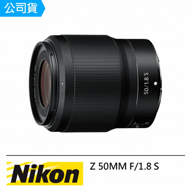 【Nikon 尼康】Z6III 單機身+NIKKOR Z 50mm F1.8S(國祥公司貨)