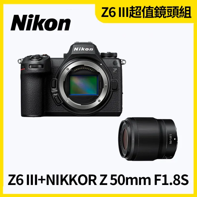 【Nikon 尼康】Z6III 單機身+NIKKOR Z 50mm F1.8S(國祥公司貨)