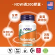 【NOW Foods】硒200膠囊1瓶(90顆/美國原裝)