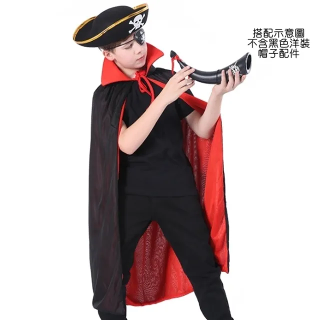 【橘魔法】黑紅雙面吸血鬼披風(萬聖節 服飾 兒童 服裝 角色扮演 男童 女童 童裝 海盜)