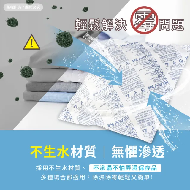 【aibo】120g 吸濕除霉乾燥劑-50入組(台灣製/夾鍊袋裝)