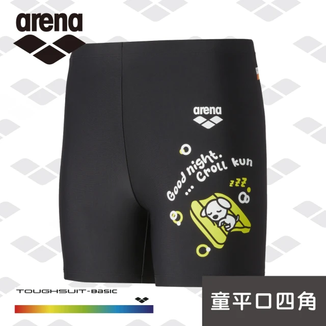 arena 訓練款 男童 平口四角 高彈速乾耐氯 溫泉褲 限量 秋冬新款(TSM5035MJ)