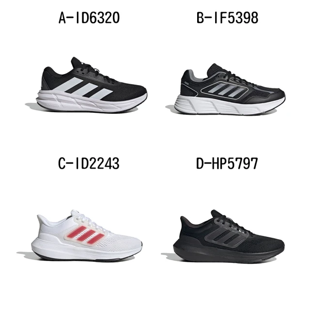 adidas 愛迪達 慢跑鞋 運動鞋 QUESTAR 3 M 男女 A-ID6320 B-IF5398 C-ID2243 D-HP5797 精選十款