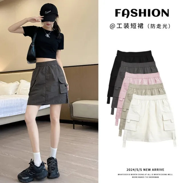 【巴黎精品】現貨+預購 女半身裙短裙A字裙子百褶裙蛋糕裙大碼洋裝休閒大尺碼女裝(美式工裝包臀裙5色m1aa5)