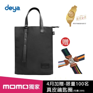 【deya】前100名送真皮鑰匙圈★-榮獲2023台灣金選獎-爆品銷售王-CROSS 經典托特包(黑色)