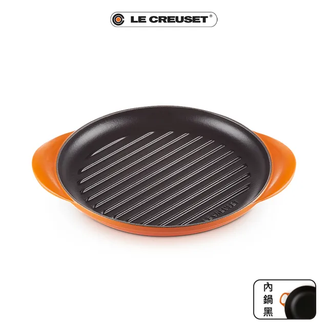 【Le Creuset】琺瑯鑄鐵鍋雙耳圓鐵烤盤25cm(土耳其藍/水手藍/綠光森林/海岸藍/火焰橘/閃亮黃 多色選1)