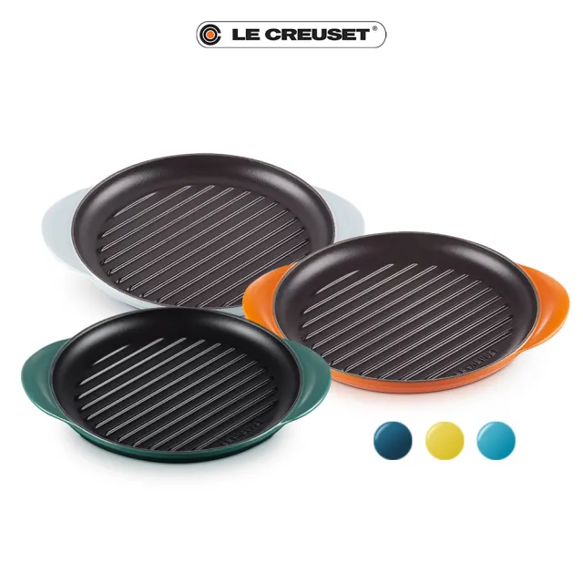 【Le Creuset】琺瑯鑄鐵鍋雙耳圓鐵烤盤25cm(土耳其藍/水手藍/綠光森林/海岸藍/火焰橘/閃亮黃 多色選1)