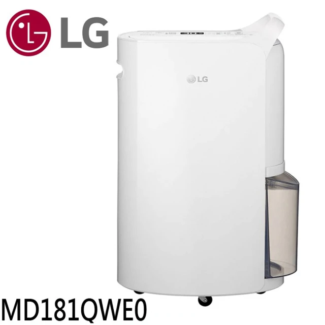 LG 樂金 PuriCare 18L UV抑菌WiFi變頻除濕機(MD181QWE0)