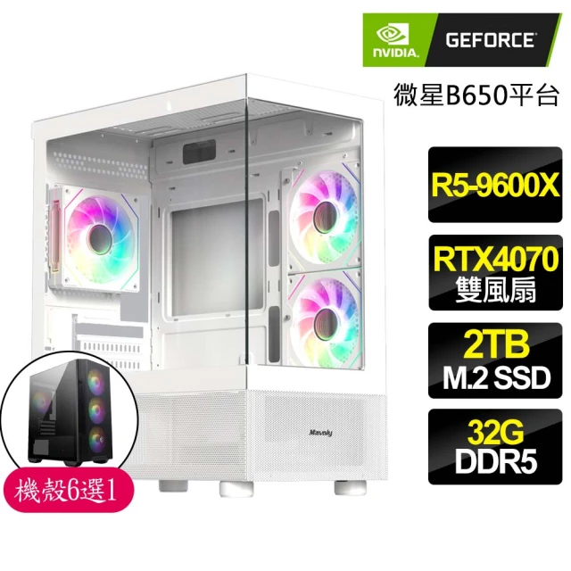 華碩平台 i5十核GeForce RTX 3060{月牙斧I