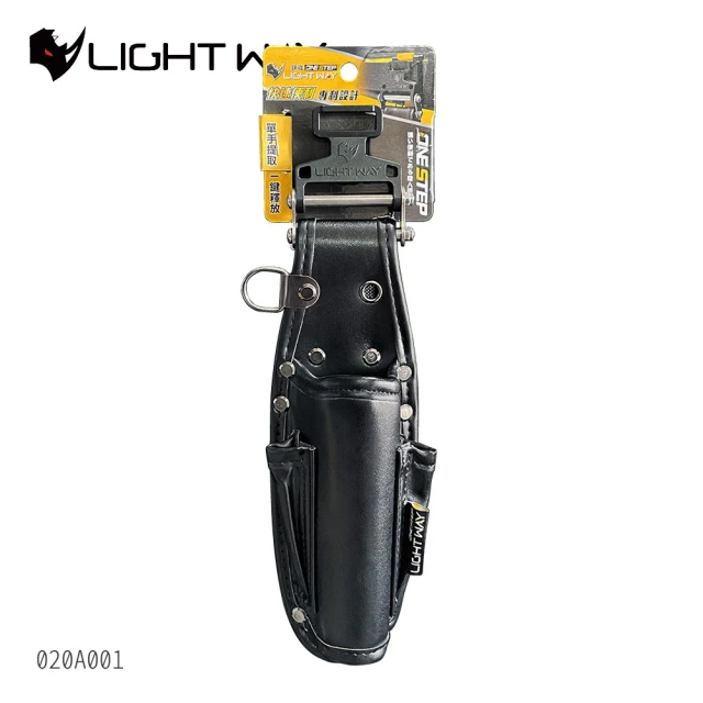 LIGHT WAY ONE STEP 快扣型工具腰袋 020A001(1K/腰包式工具袋/腰間收納袋/工作包/工具收納/電工)