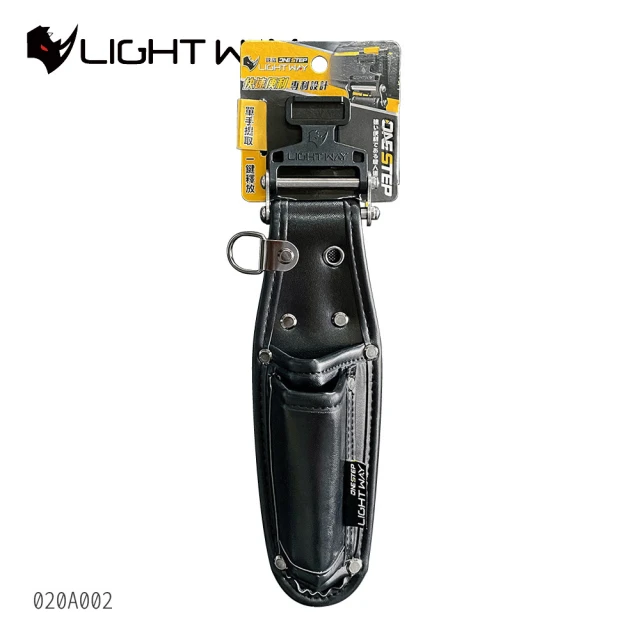 LIGHT WAY ONE STEP 快扣型工具腰袋 020A002(2P/腰包式工具袋/腰間收納袋/工作包/工具收納/電工)