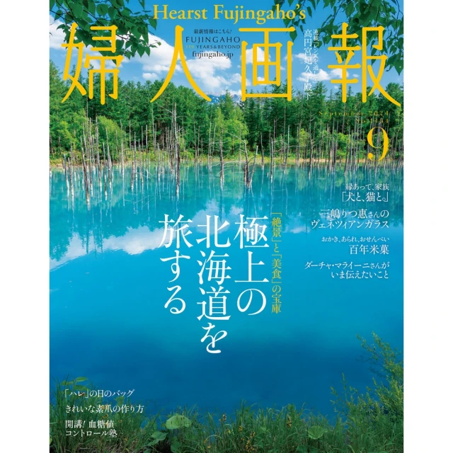 【MyBook】高山族中：臺灣宜蘭山地之行(電子書) 推薦