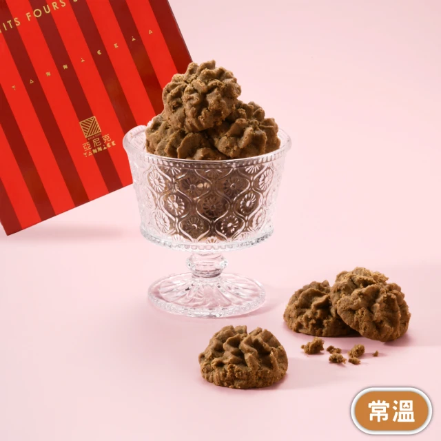 MOCKNOT 金脆玉米角-辣味x12包(65g/包) 推薦