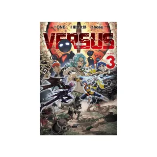 VERSUS【對抗！】 3