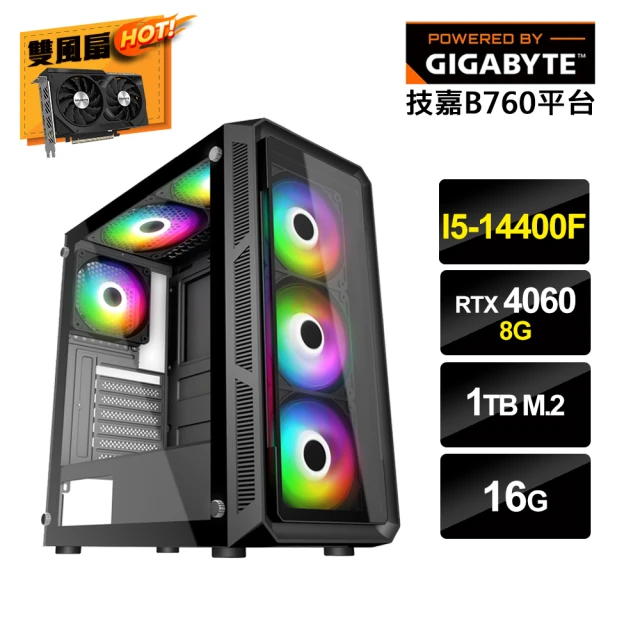 技嘉平台 i5十核GeForce RTX4060{AI-XC4}獨顯電玩機(i5-14400F/B760/16G/1TB_M.2)