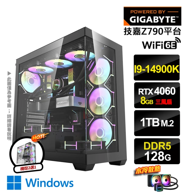 MSI 微星 Cubi5 12M i7十核{龍魂遊俠P} W