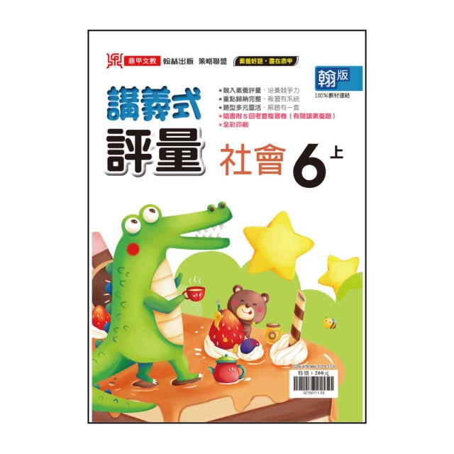 K圖會作品集A：建築師考試：建築計畫及建築設計題解 推薦