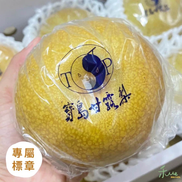 仙菓園 台灣美姬草莓＆韓國麝香葡萄 水果禮盒 950g±10