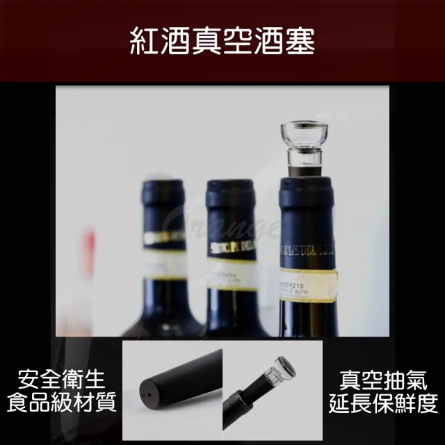 【小米有品】紅酒開瓶器套裝(電動開瓶器 開酒器 自動開瓶器 氣壓開瓶器 軟木塞開瓶器 割錫紙刀 酒具)