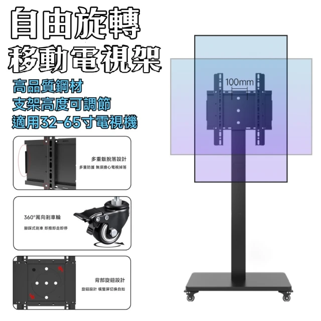 RICHOME 四層廚房電器架(雙色選購 置物架 收納架 層