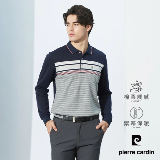 pierre cardin 皮爾卡登 網路獨家 男款 蓄熱保暖棉質混紡磨毛條紋胸袋長袖POLO衫-丈青色(7235274-39)