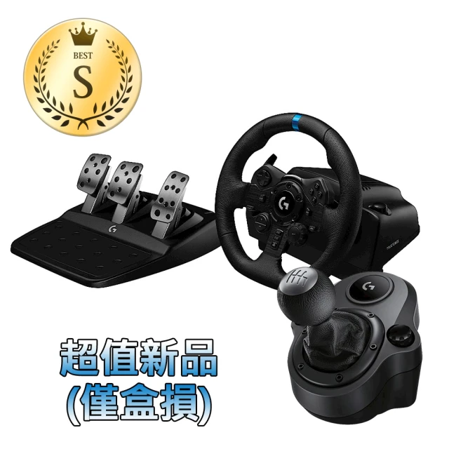 Logitech 羅技 S級福利品 G923賽車模擬電競方向盤 + 變速器(僅方向盤外箱盒損 全新未拆封)