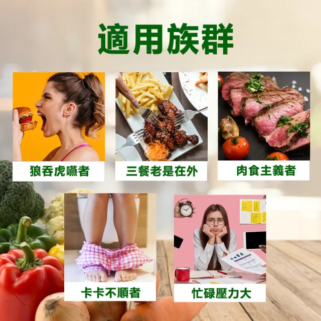 【LAC 利維喜】蔬果酵素精華-百香果口味x1盒組(共60包/3大酵素專利/彩虹蔬果/外食吃貨必備)