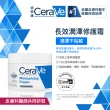 【CeraVe 適樂膚】冠軍常銷組★長效清爽保濕乳473ml +長效潤澤修護霜340g_B(臉部身體乳液)