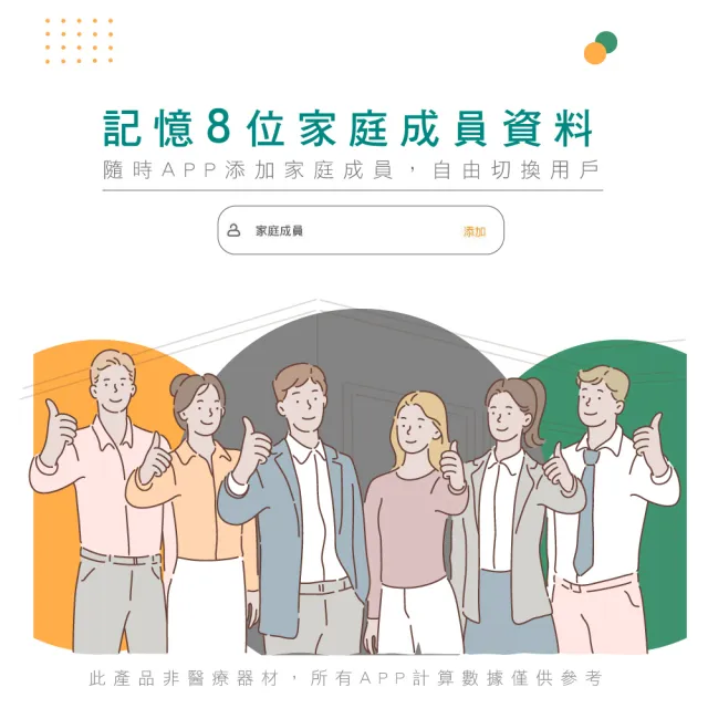 【KINYO】健康管理藍牙體重計 智能體重計 17項健康指數(DS-6589)