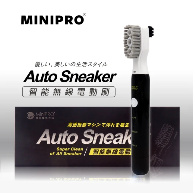 MINIPRO 多功能萬用電動刷(電動刷/刷子/長柄刷/清潔刷/刷具/細縫刷/水槽刷/MP-X2688)