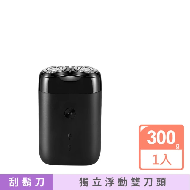 小米 米家電動刮鬍刀S100(男士刮鬍刀 剃鬚刀 電動刮鬍刀)