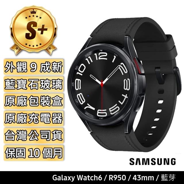 SAMSUNG 三星 S級福利品 Galaxy Watch6 Classic 43mm 藍牙版(R950)