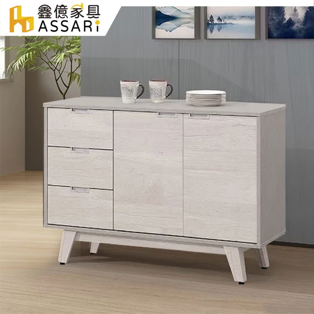 ASSARI 卡地雅3.9尺餐櫃(寬117x深40x高81c ASSARI 卡地雅3.9尺餐櫃(寬117x深40x高81cm)