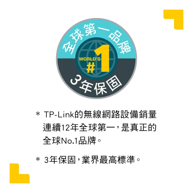 【TP-Link】Archer AXE200 Omni WiFi 6E AXE11000 三頻10Gigabit 無線網路路由器(Wi-Fi 6E分享器/VPN)