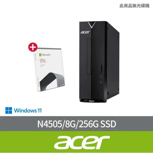 【Acer 宏碁】Office 2021組★N4505雙核電腦(XC-840/N4505/8G/256G SSD/W11)