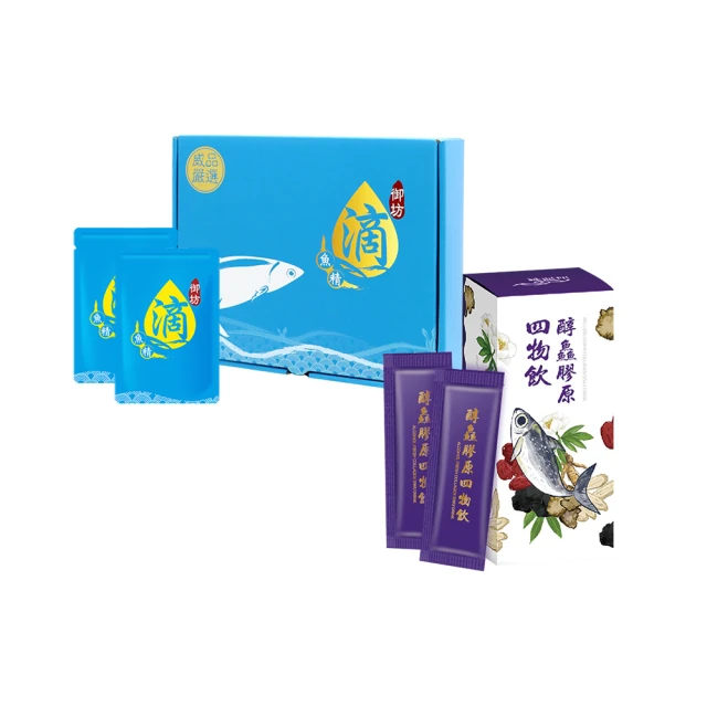 威品嚴選 御坊滴魚精-滴虱目魚精100入 常溫(60ml/包