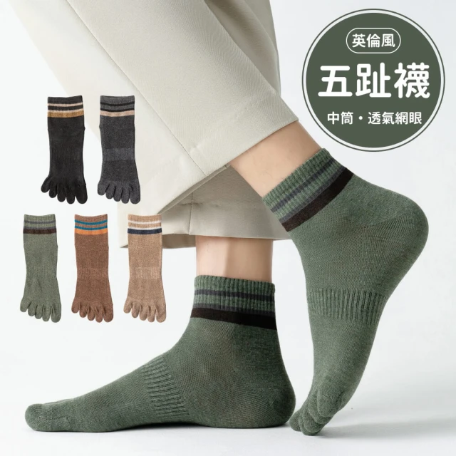 SmartWool 機能戶外全輕量減震山嶺印花中長襪(藍)好