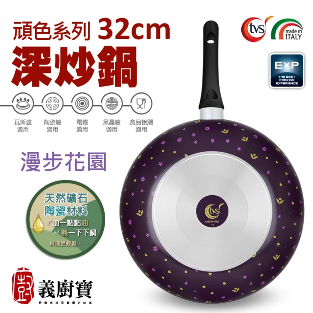 Le Creuset 琺瑯鑄鐵鍋淺底鍋22cm(錦葵紫-銅頭