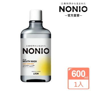 【LION 獅王】NONIO終結口氣漱口水 600ml(浸潤薄荷/晶燦亮白/澄橘薄荷)