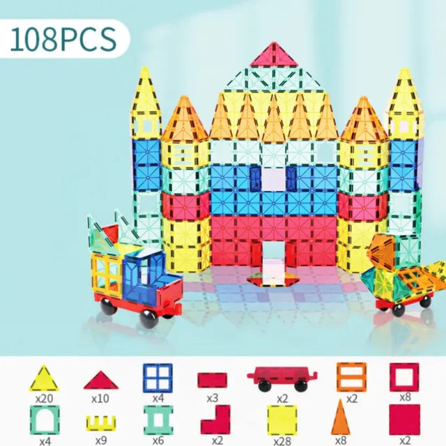 【Giscoo 聚思庫】兒童彩窗益智磁力片-108片組(益智 STEAM 空間邏輯 積木 堆疊)