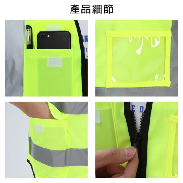 【塔克百貨】反光衣 反光背心 多口袋背心 登山背心 警用背心 安全背心 救護 導護 指揮交通 警消