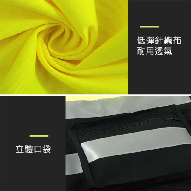 反光衣 圓領背心 工程背心 反光背心 保全背心 救護 導護 反光條 義交 運動背心