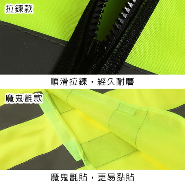【塔克百貨】反光衣 反光背心 安全背心 警用背心 拉鍊反光衣 工程背心 導護 施工 警消