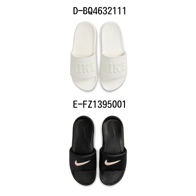 【NIKE 耐吉】運動拖鞋 NIKE VICTORI ONE SLIDE MIX 男女 A-DD0234100 B-FQ7646100 C-FQ7646102 精選五款